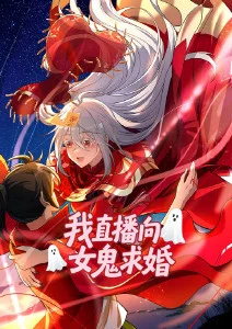 漫画改编动画推荐封面