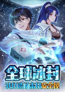 灵笼第二季国漫封面